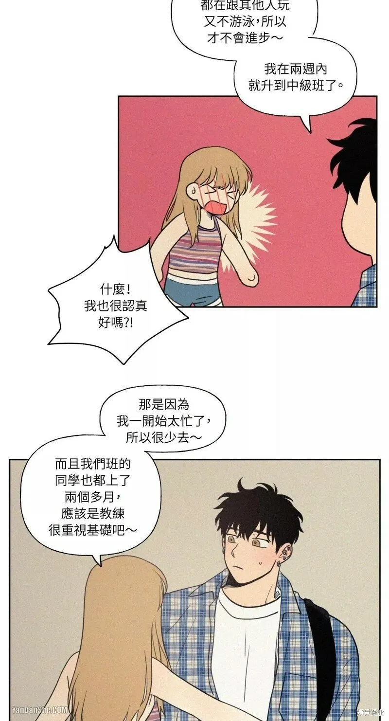 第17话 第27页