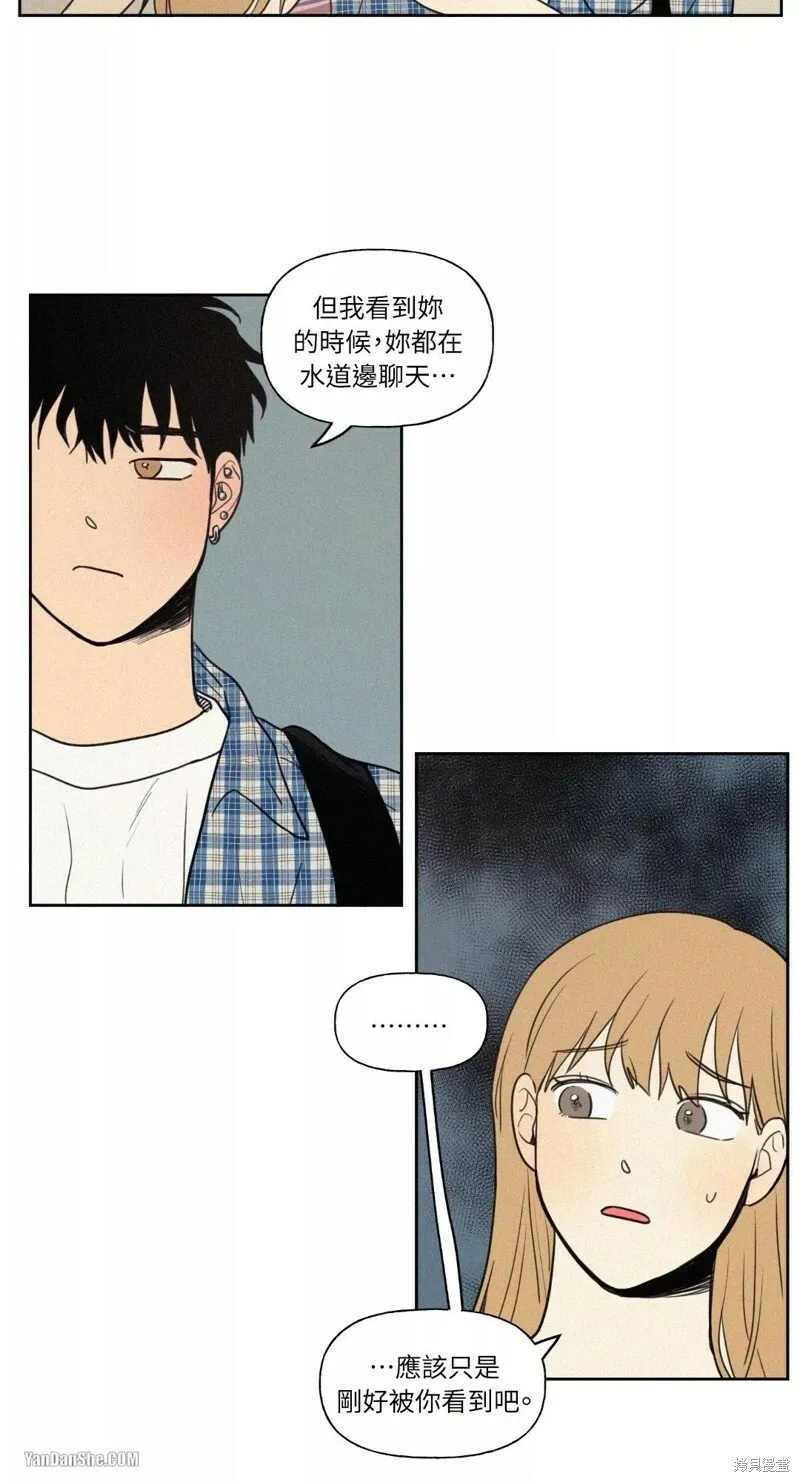 第17话 第28页