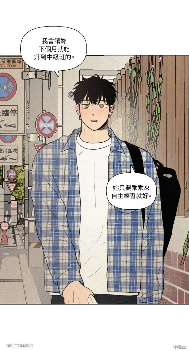 第17话 第30页