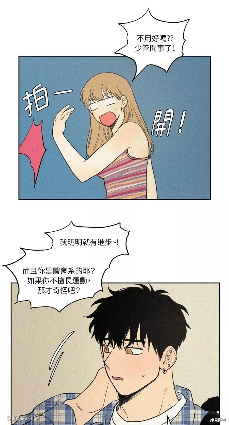 第17话 第31页