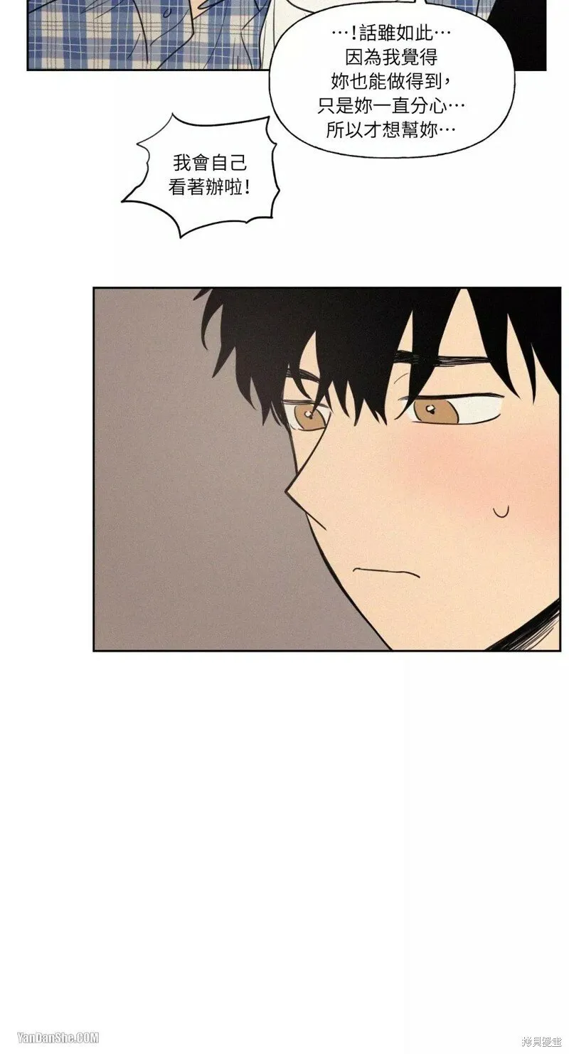 第17话 第32页