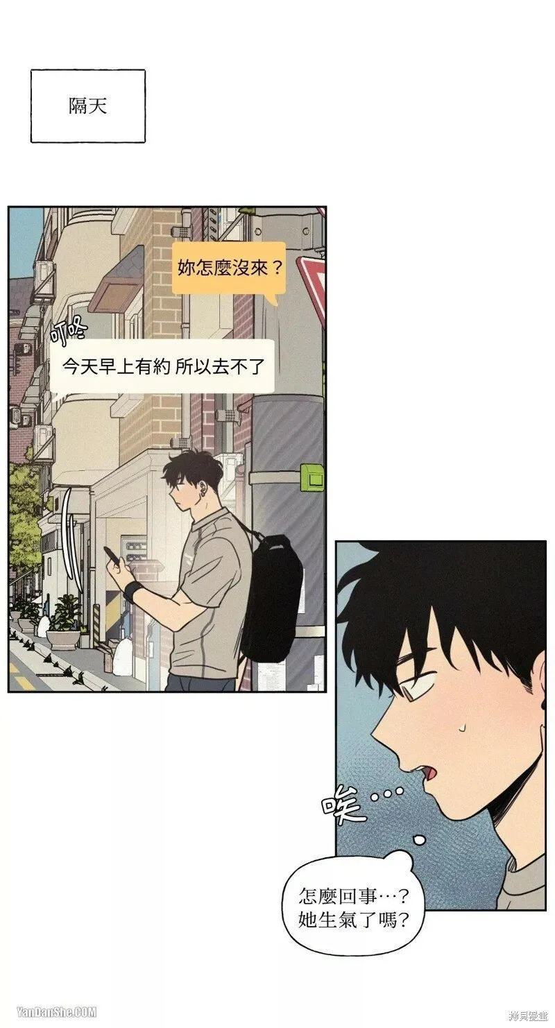 第17话 第33页
