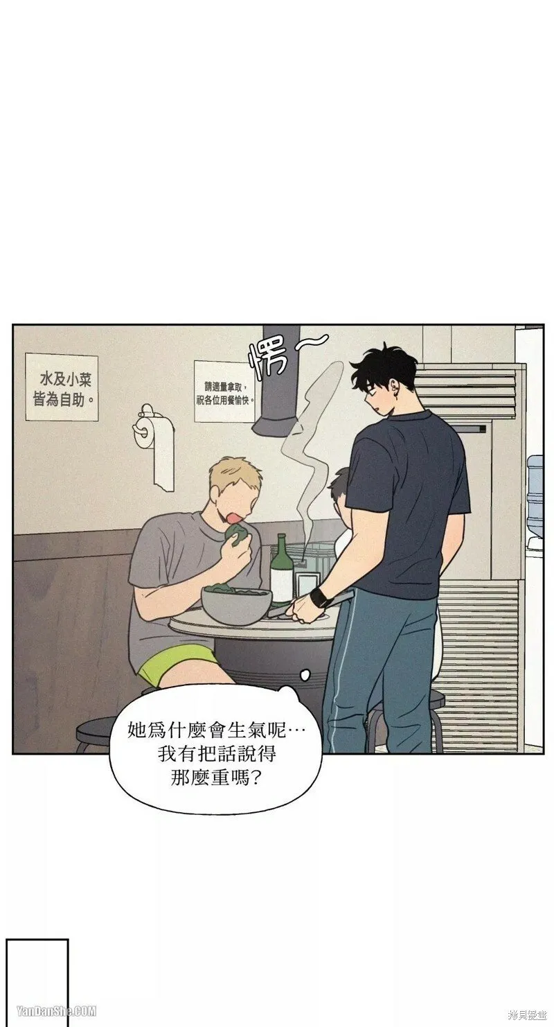 第17话 第34页