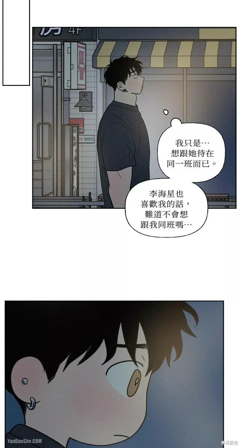 第17话 第35页