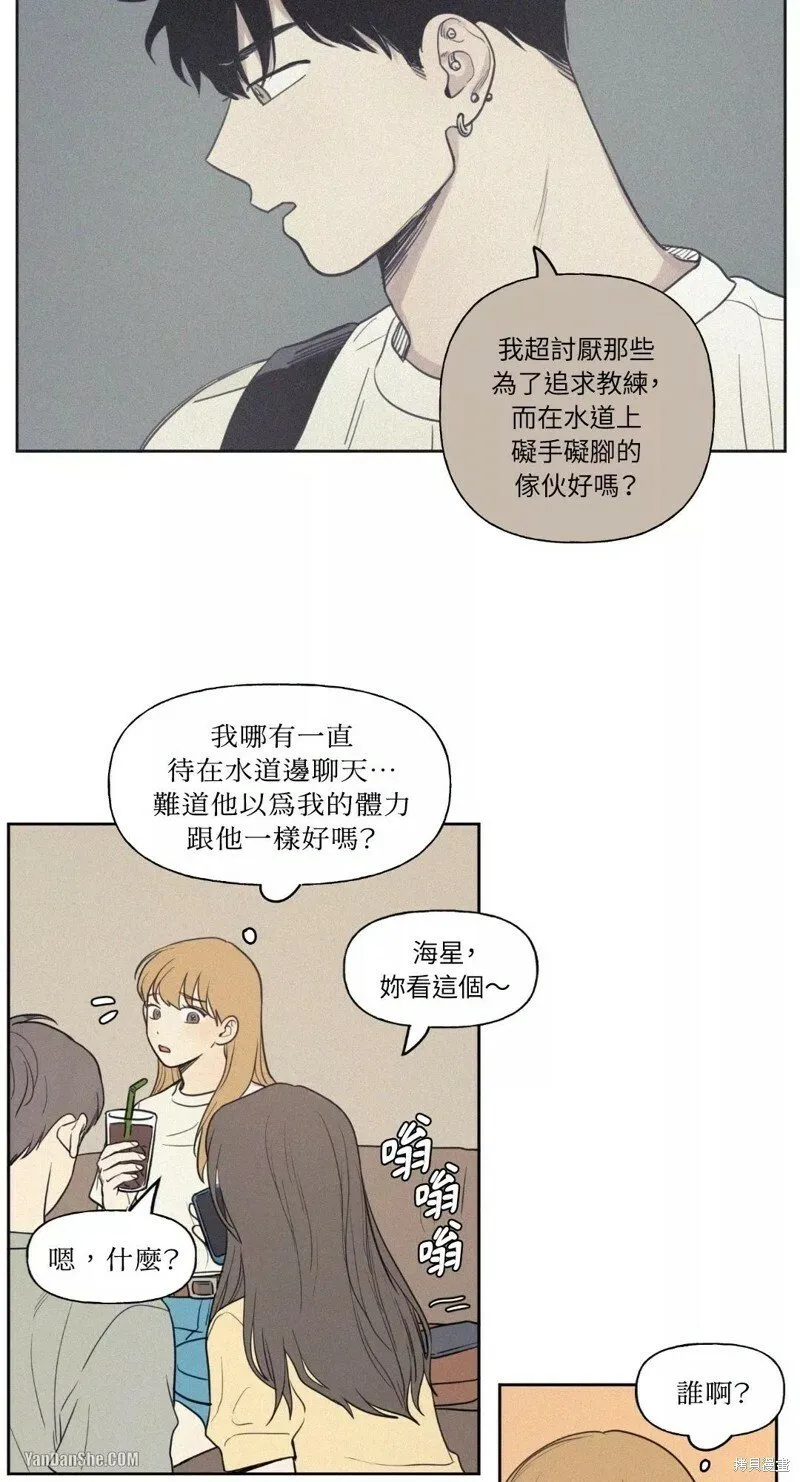 第18话 第3页
