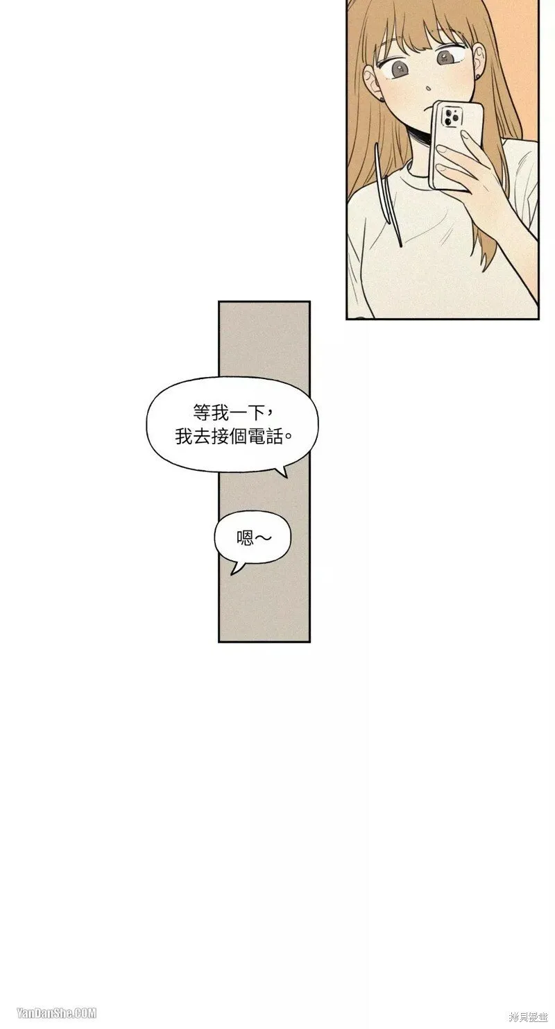 第18话 第4页
