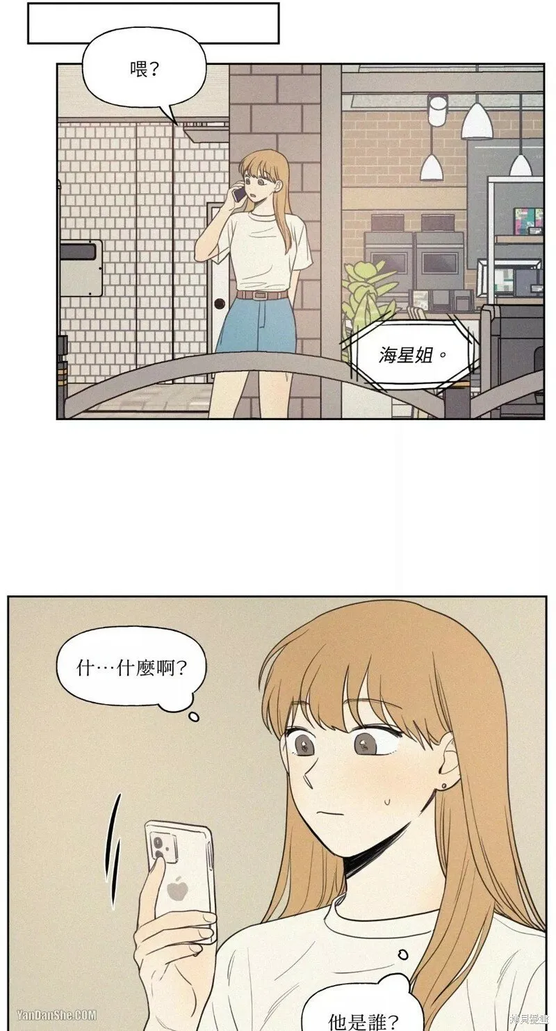 第18话 第5页