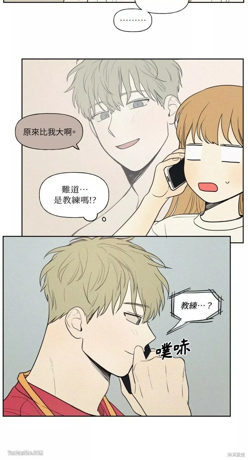 第18话 第6页