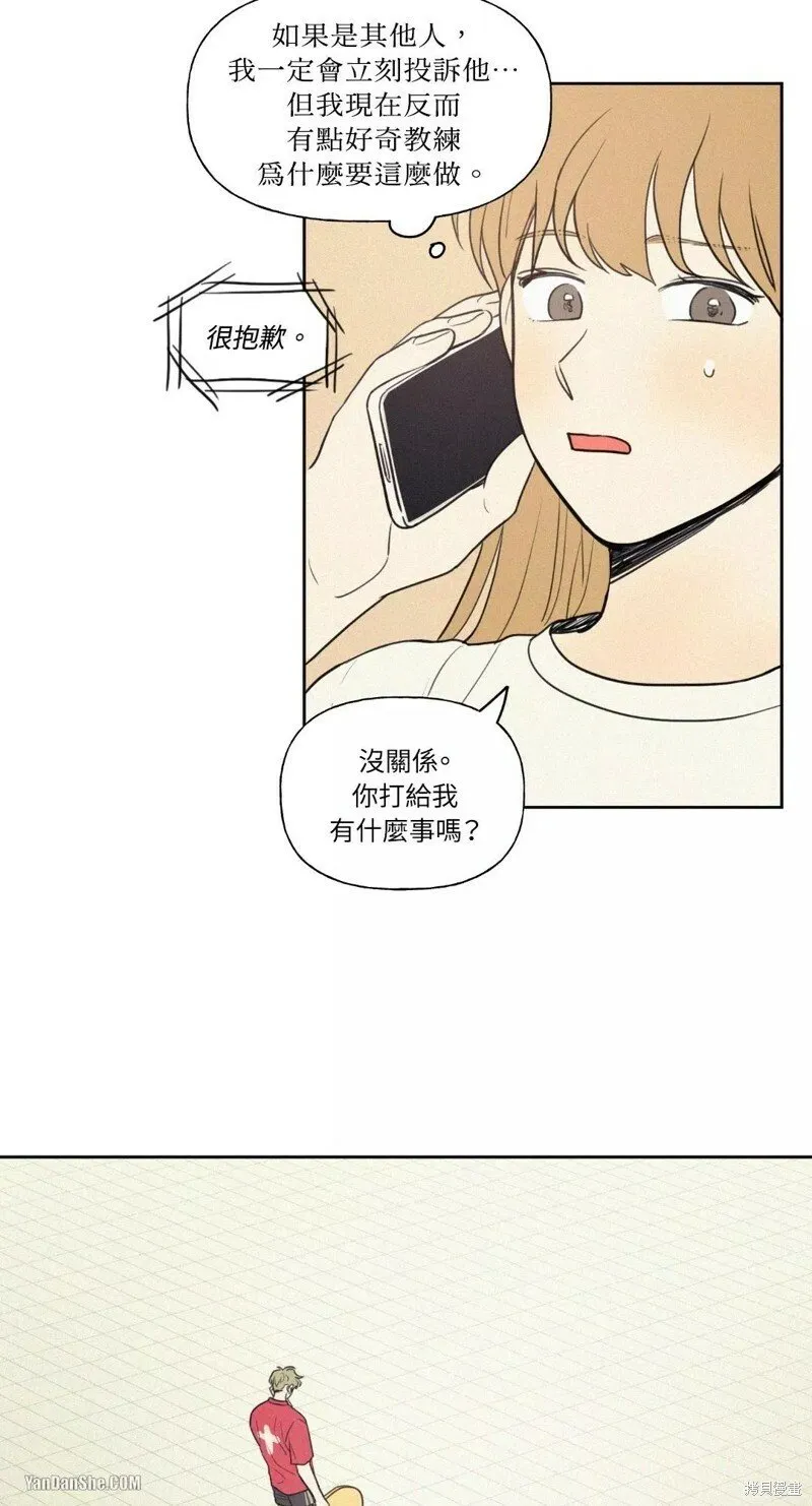 第18话 第9页