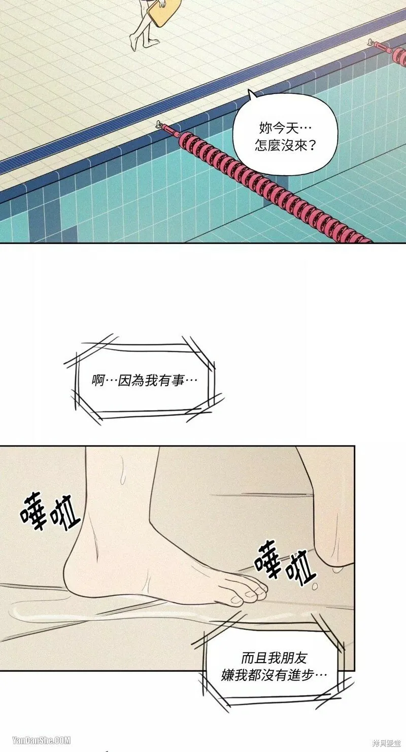 第18话 第10页