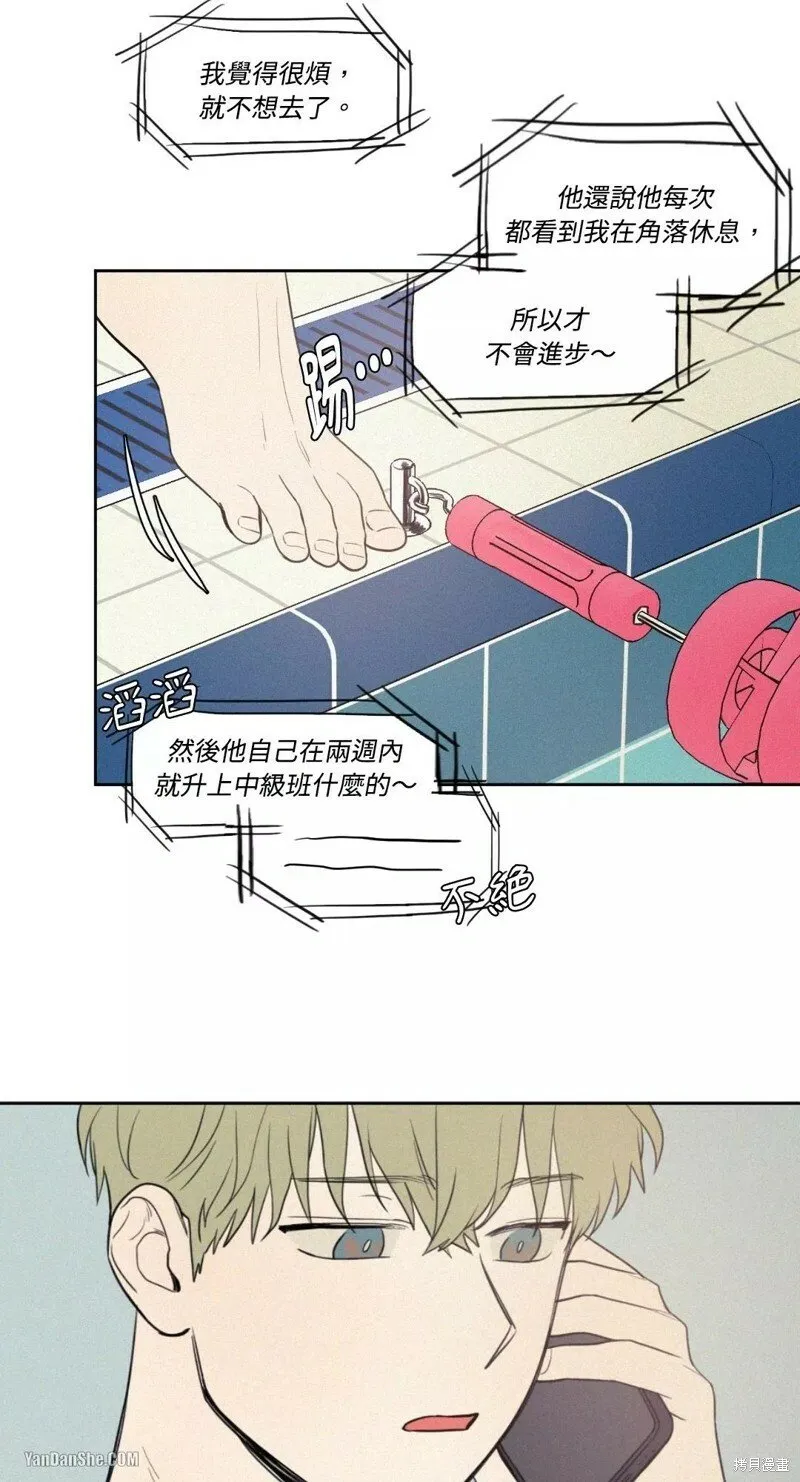 第18话 第11页
