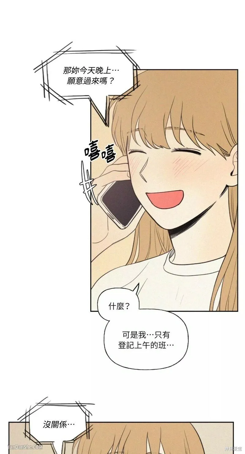 第18话 第13页