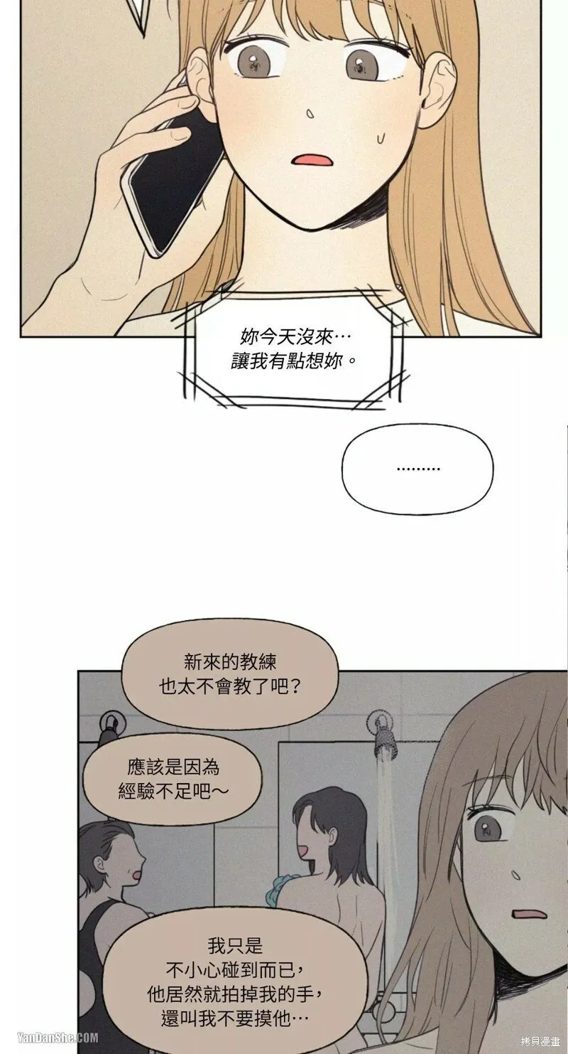 第18话 第14页