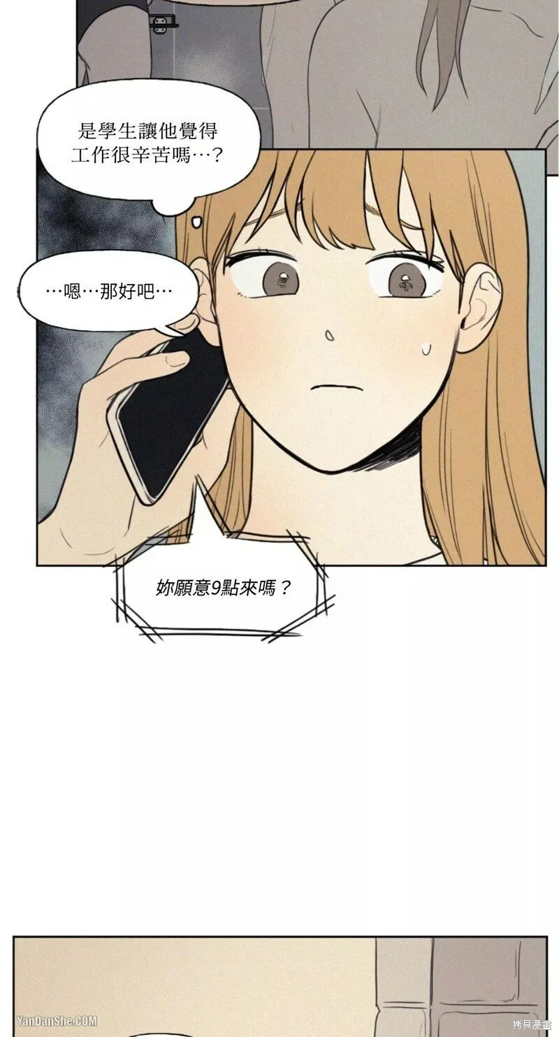 第18话 第15页