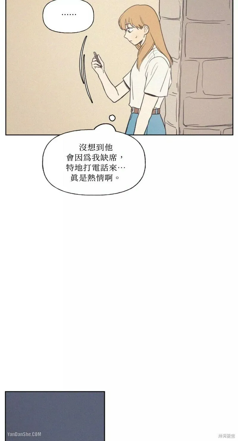 第18话 第16页
