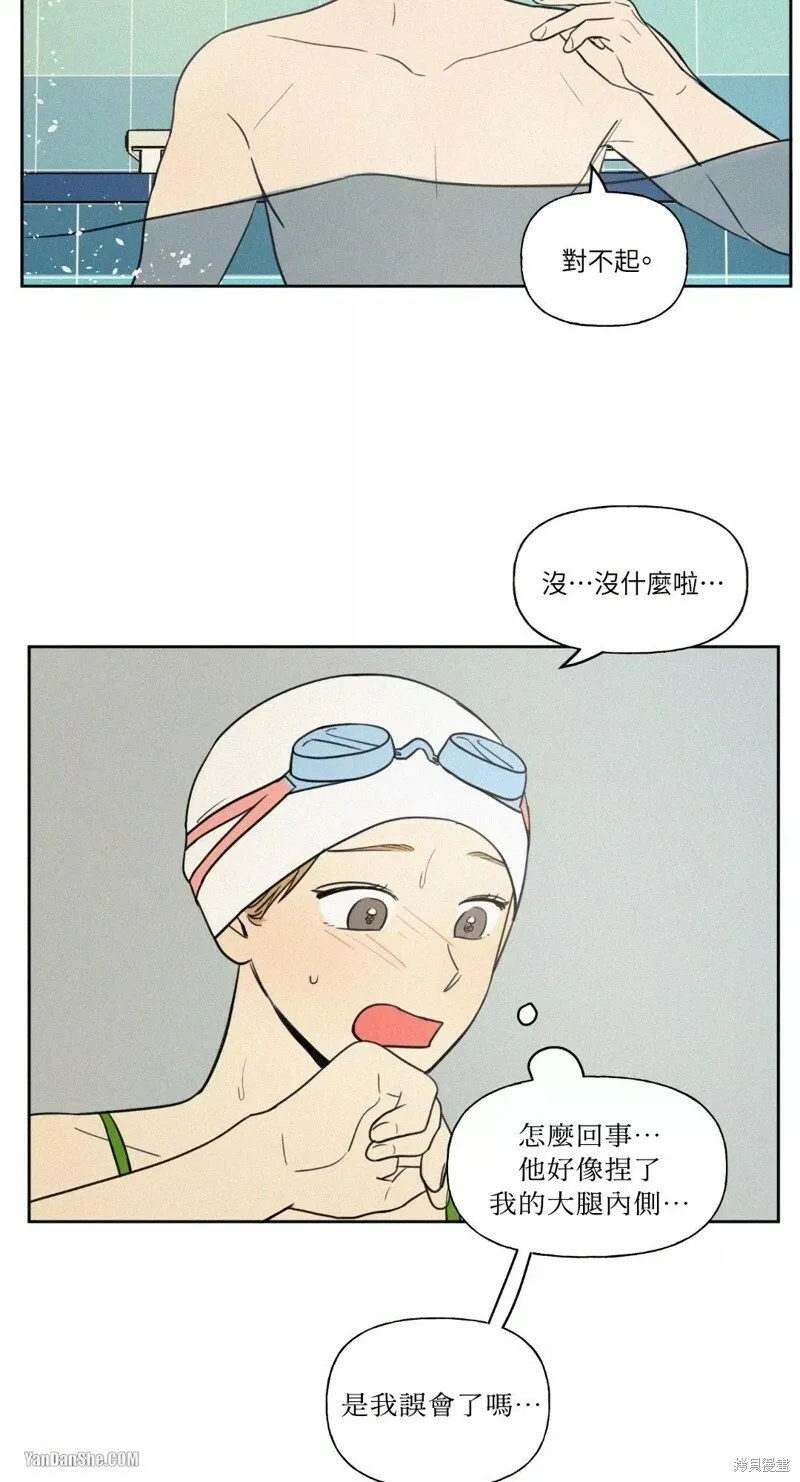 第18话 第30页
