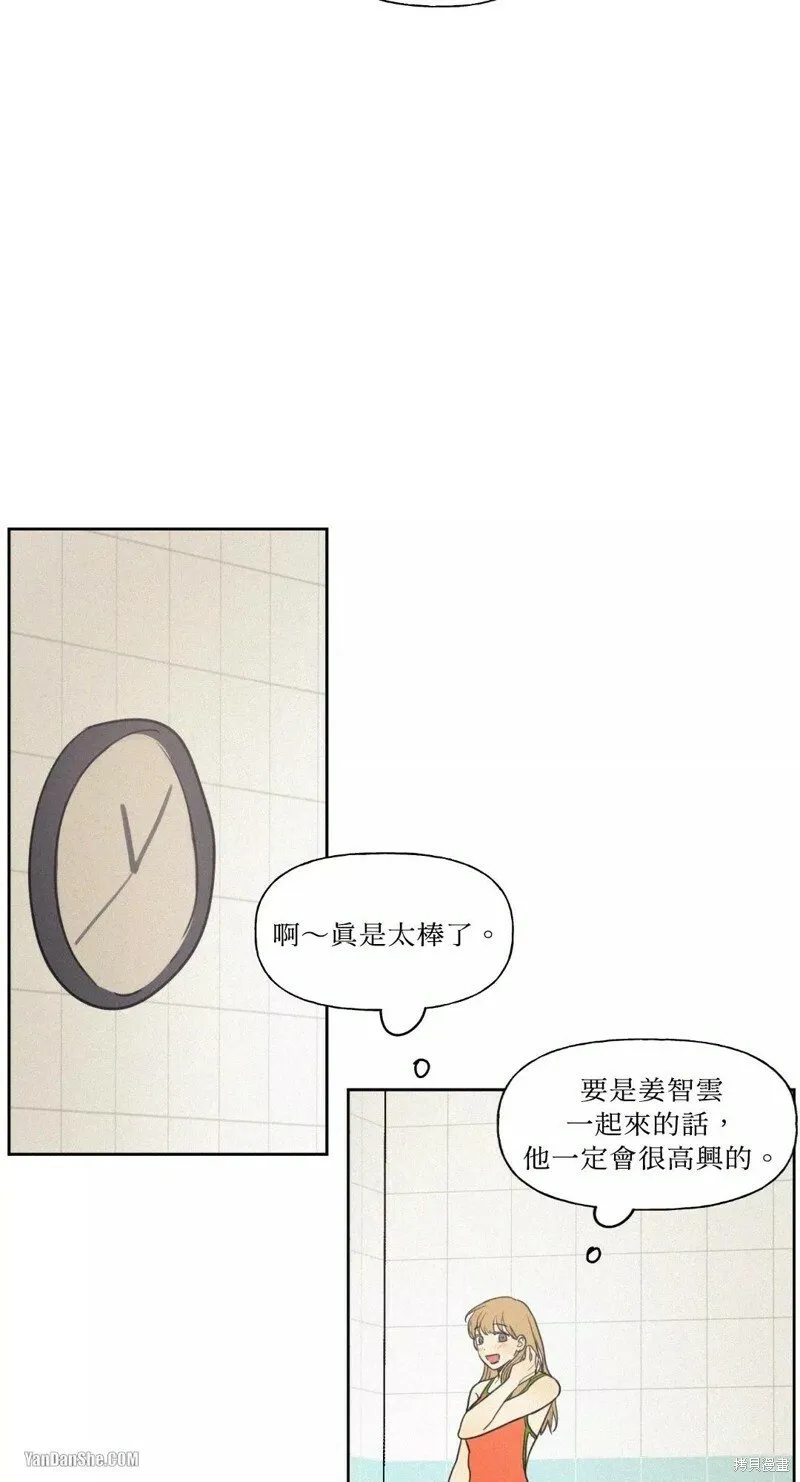 第18话 第31页