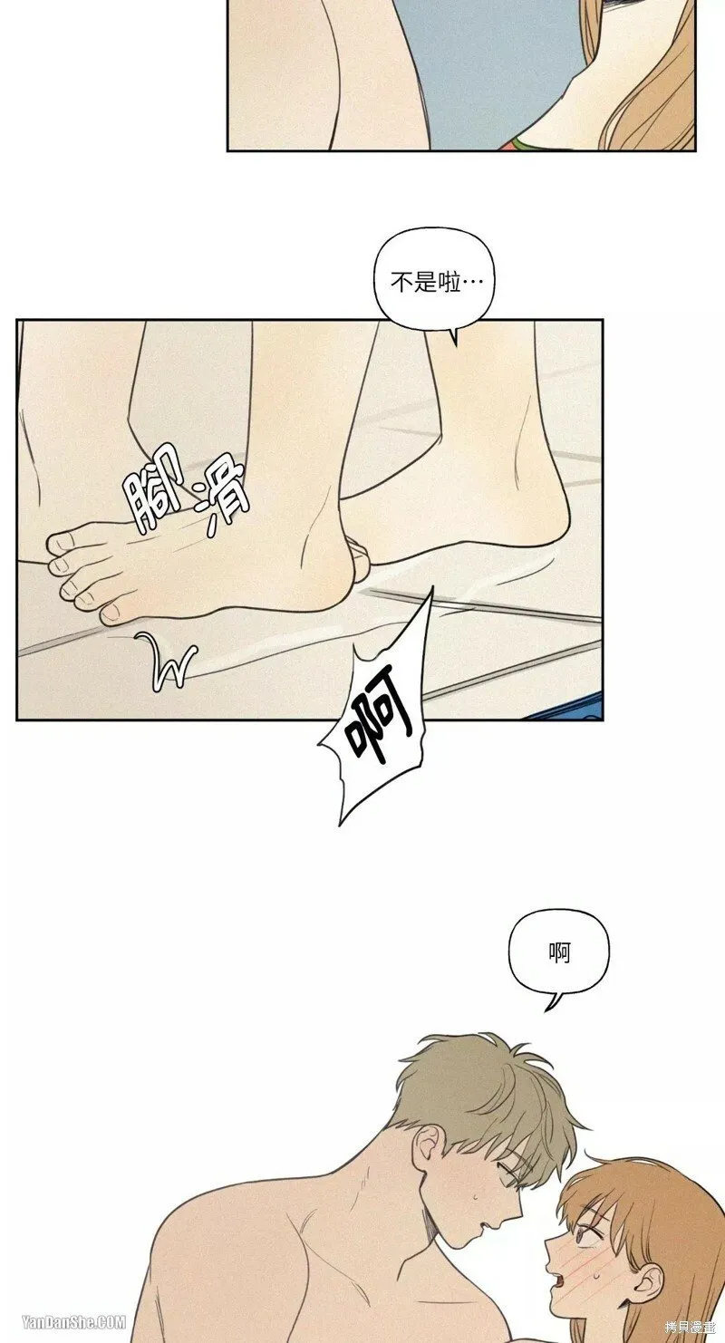 第18话 第34页