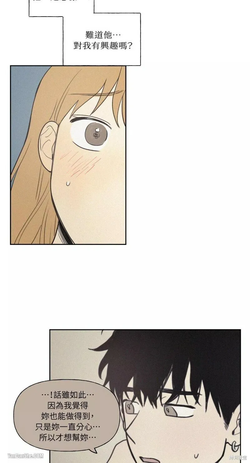 第18话 第37页