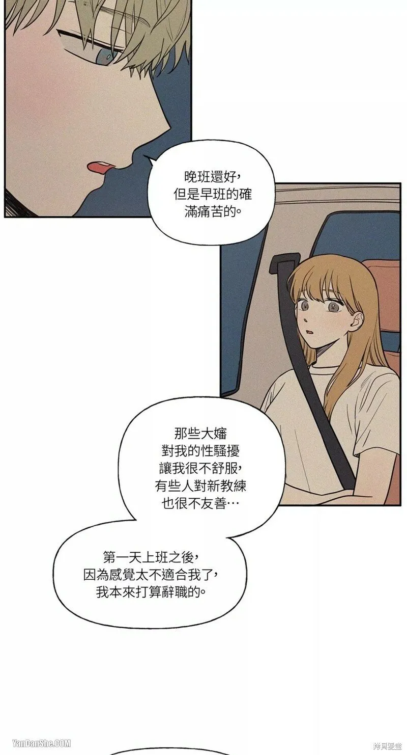 第19话 第3页