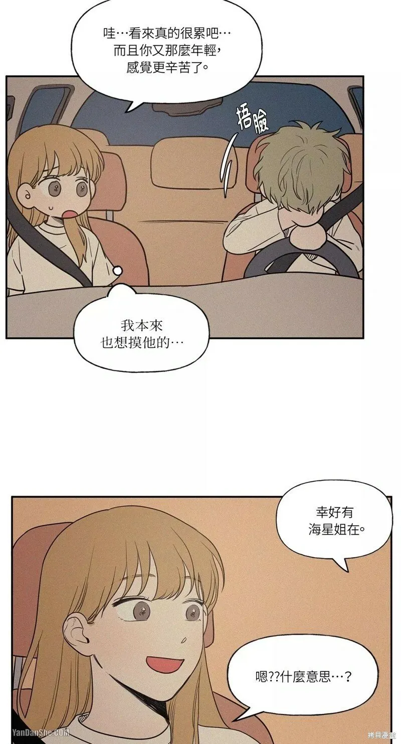 第19话 第4页