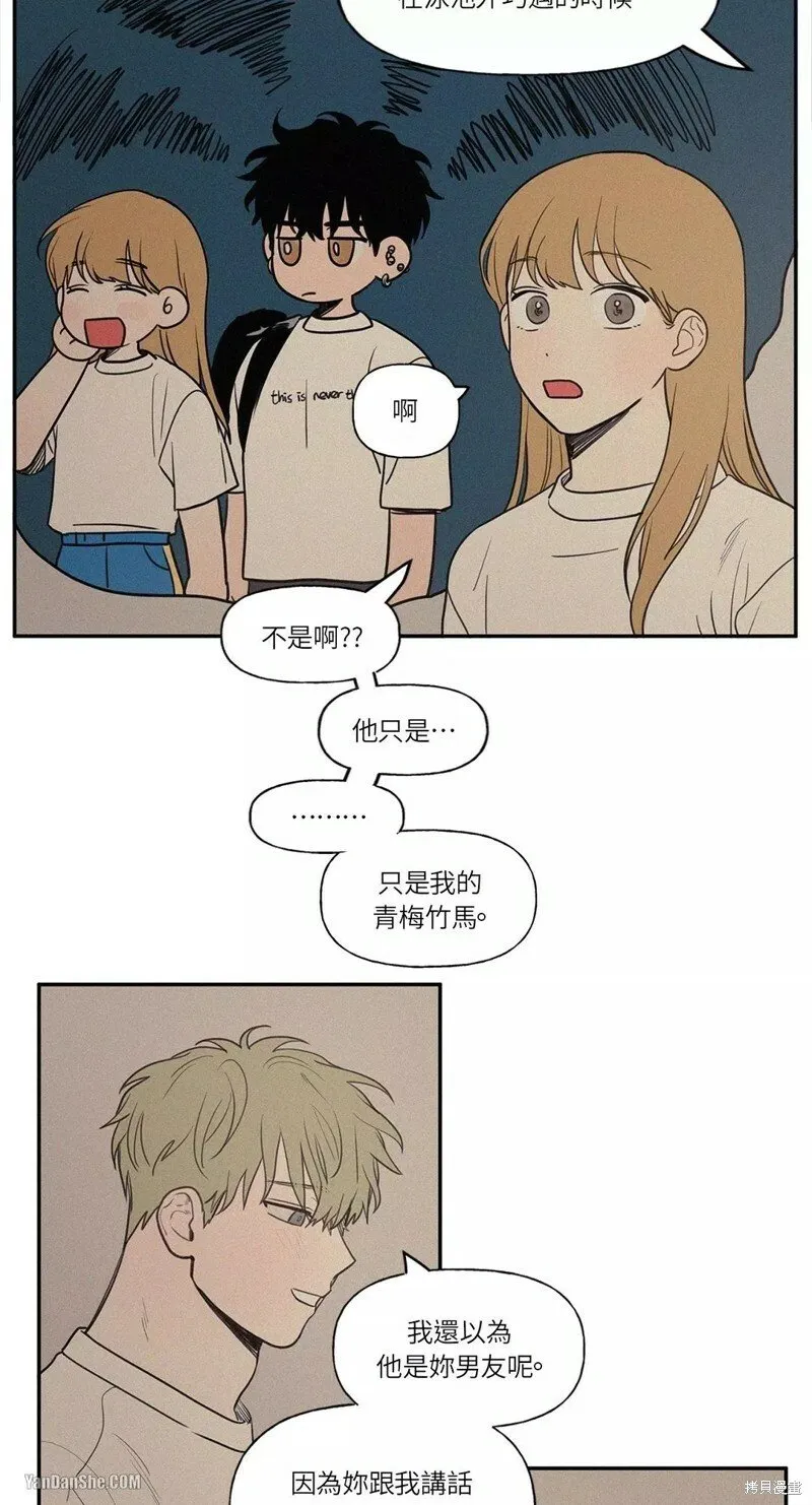 第19话 第8页