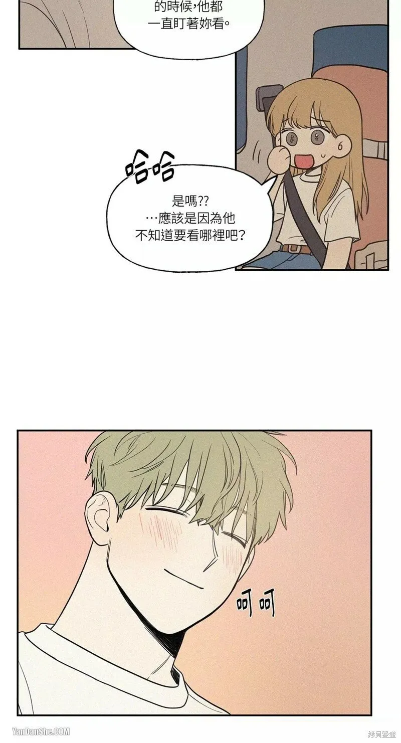 第19话 第9页