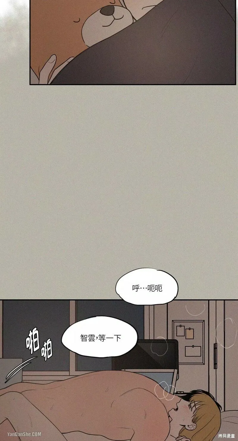 第19话 第15页