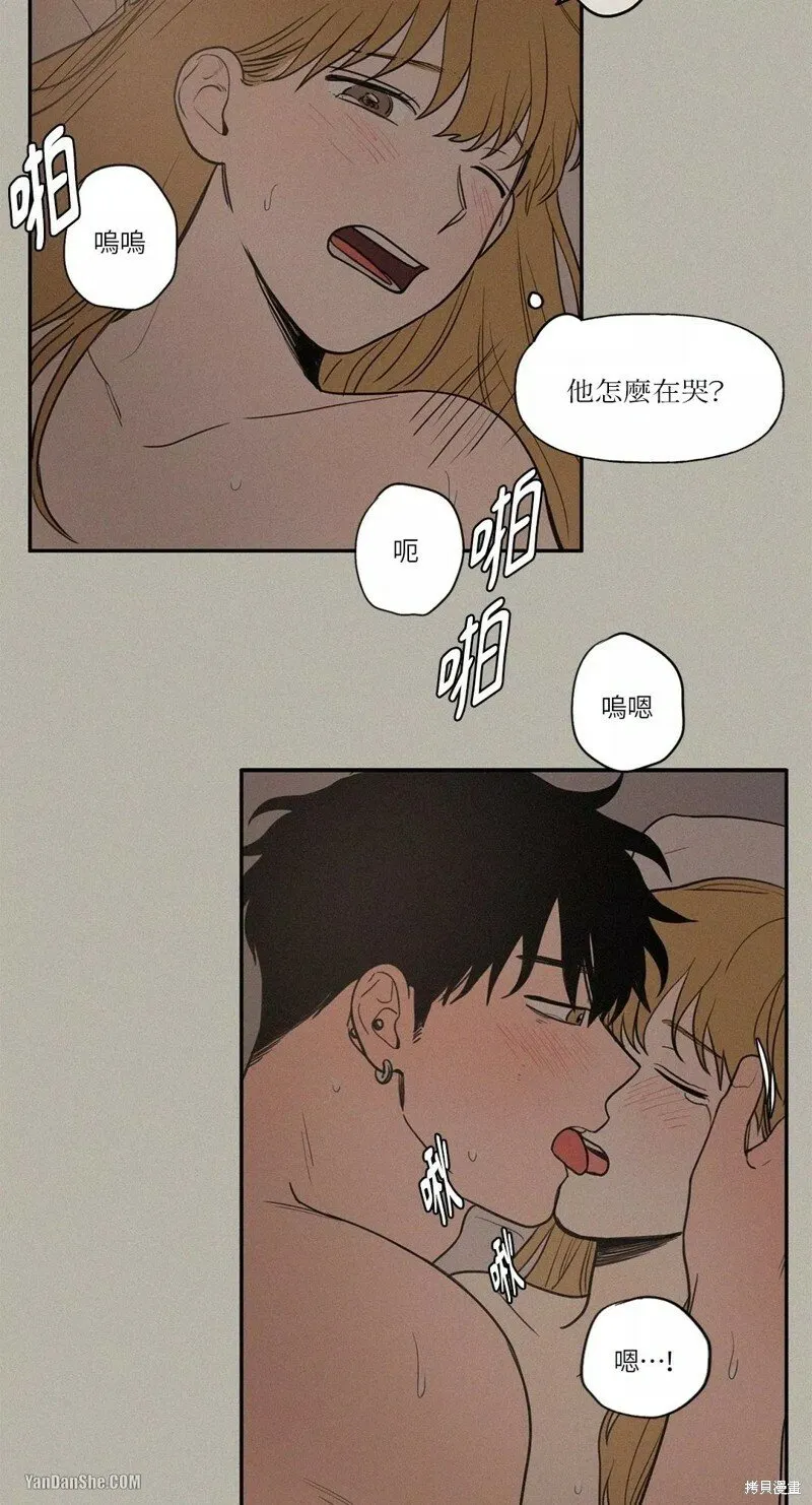 第19话 第17页