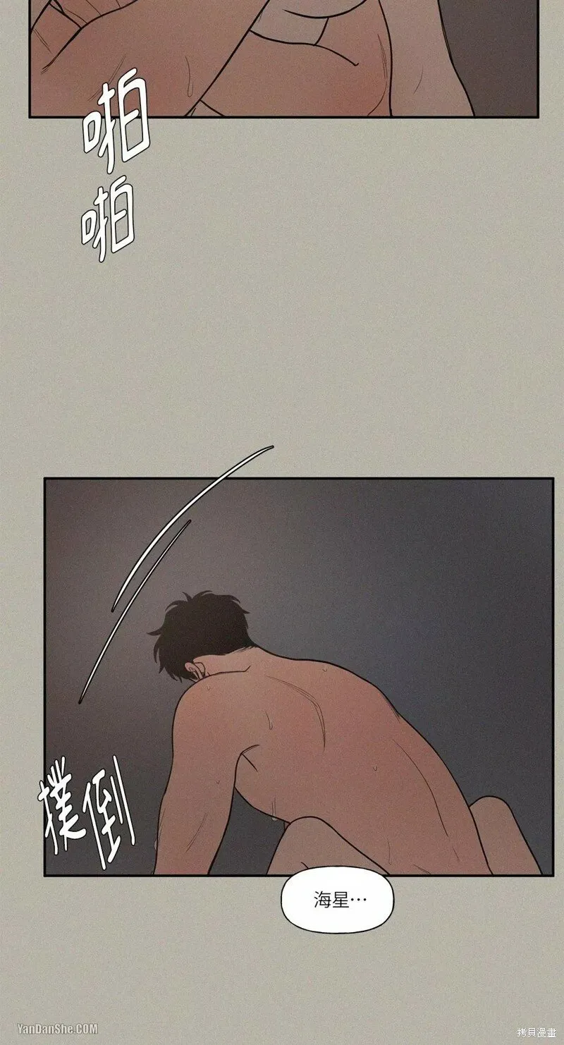 第19话 第22页