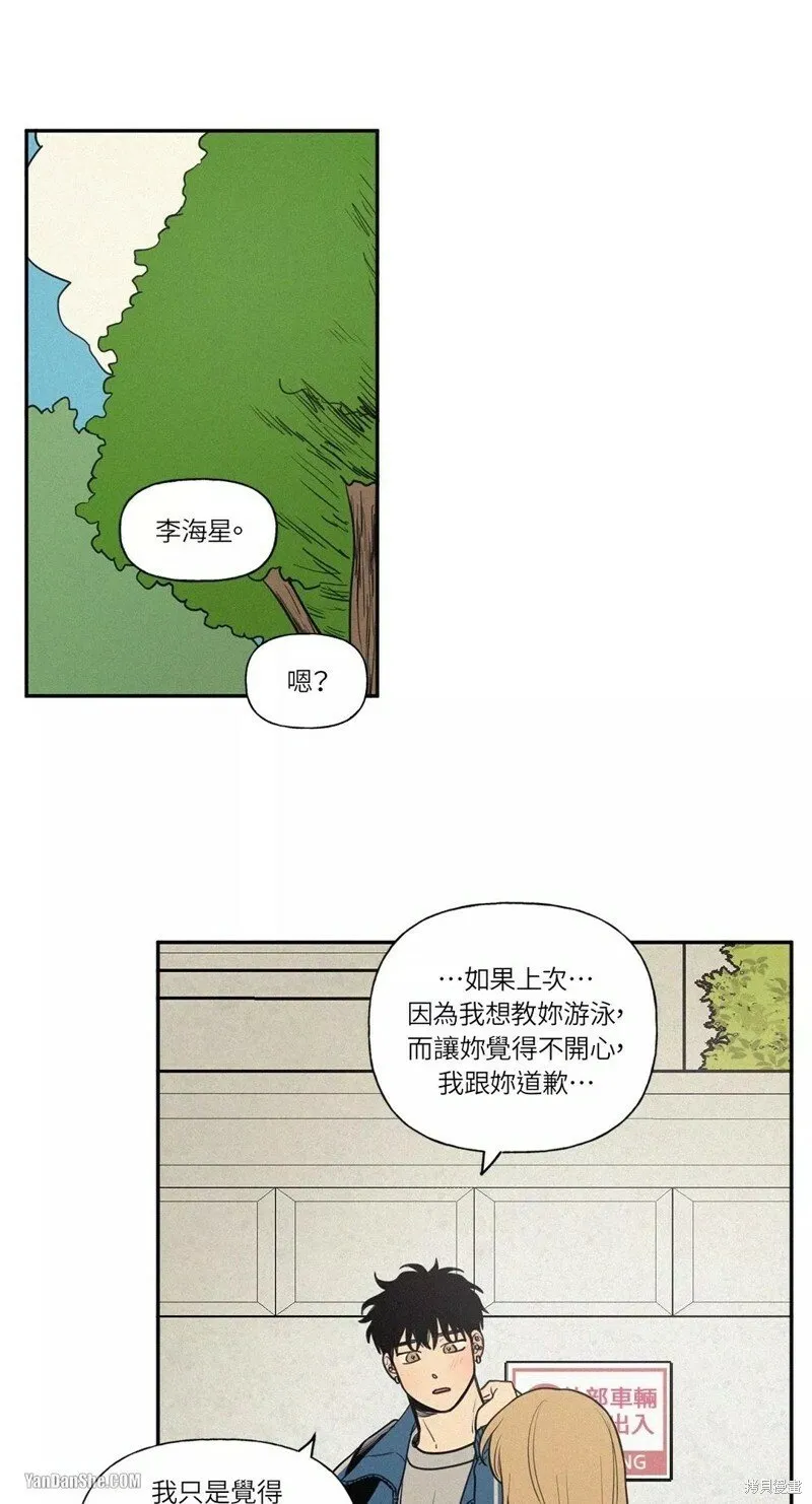 第19话 第36页