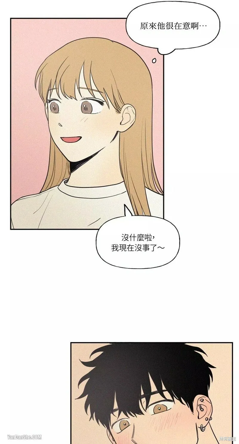 第19话 第38页