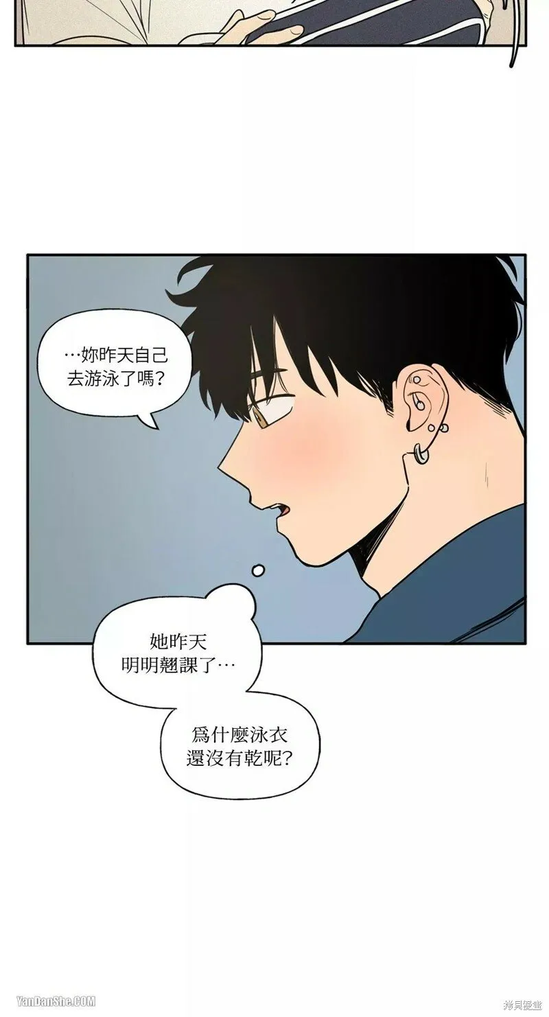 第19话 第42页