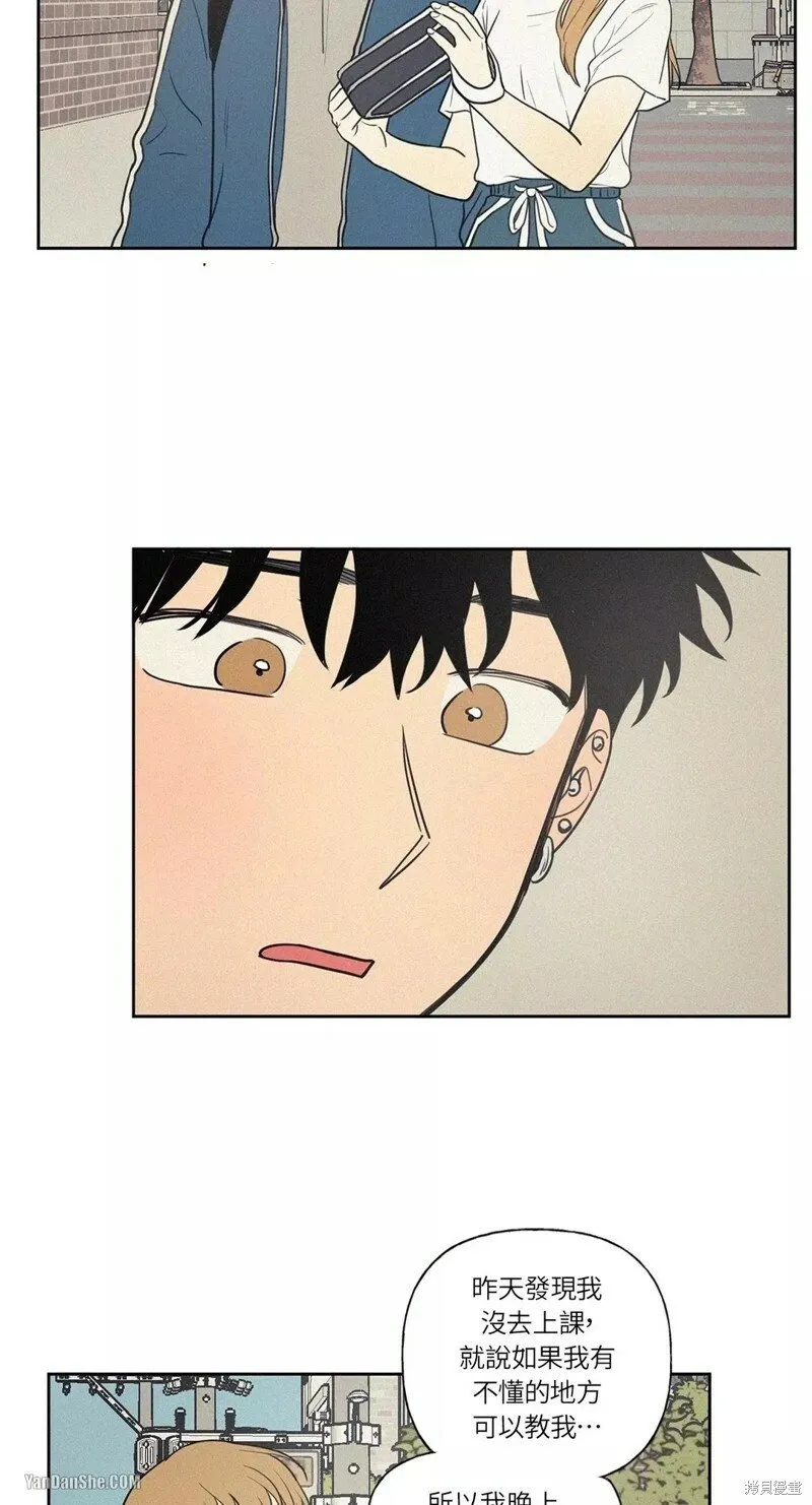 第20话 第2页