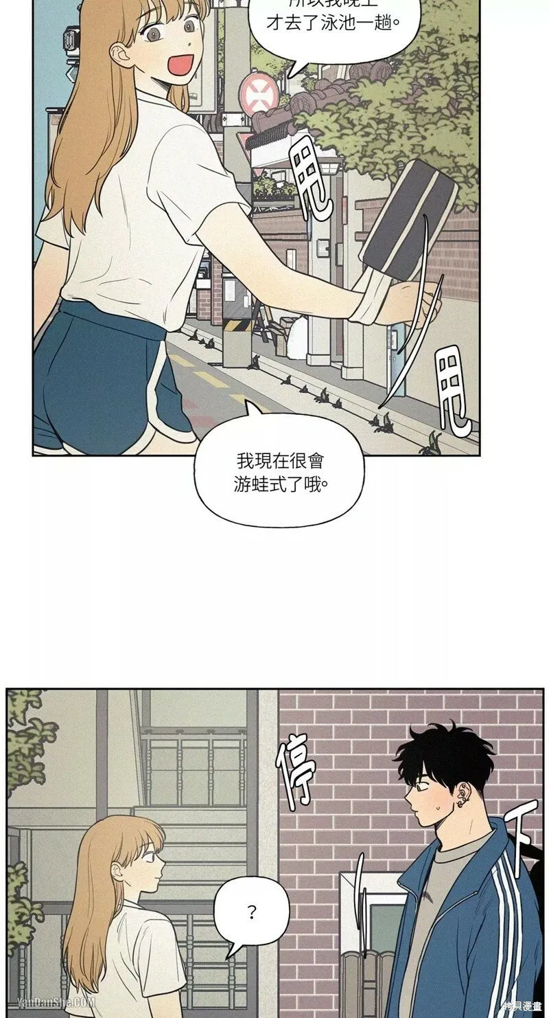 第20话 第3页