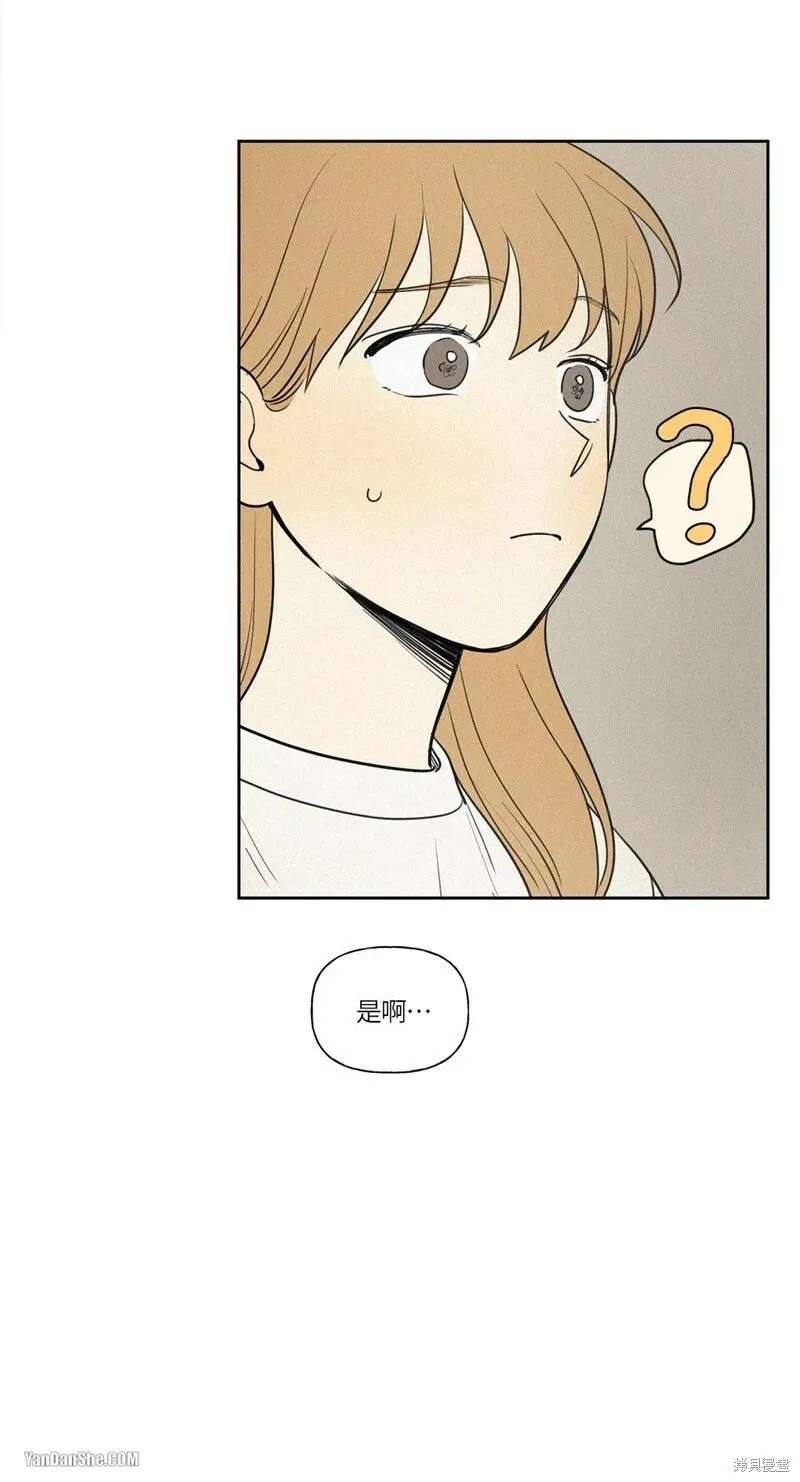 第20话 第5页
