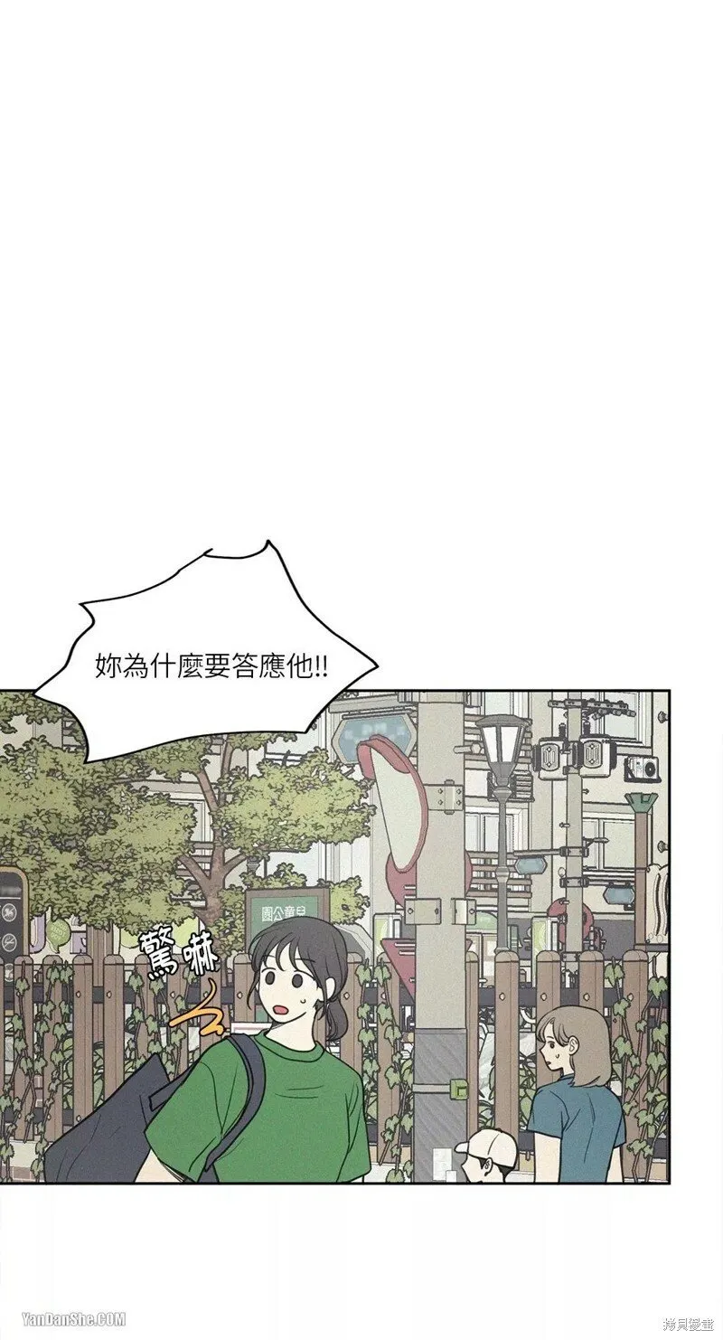 第20话 第6页
