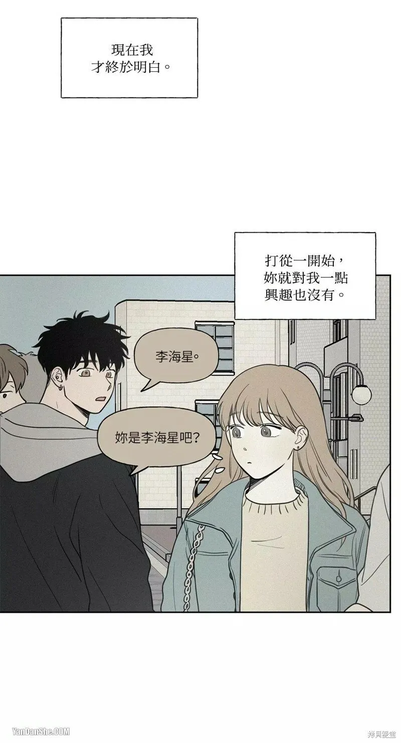 第20话 第15页
