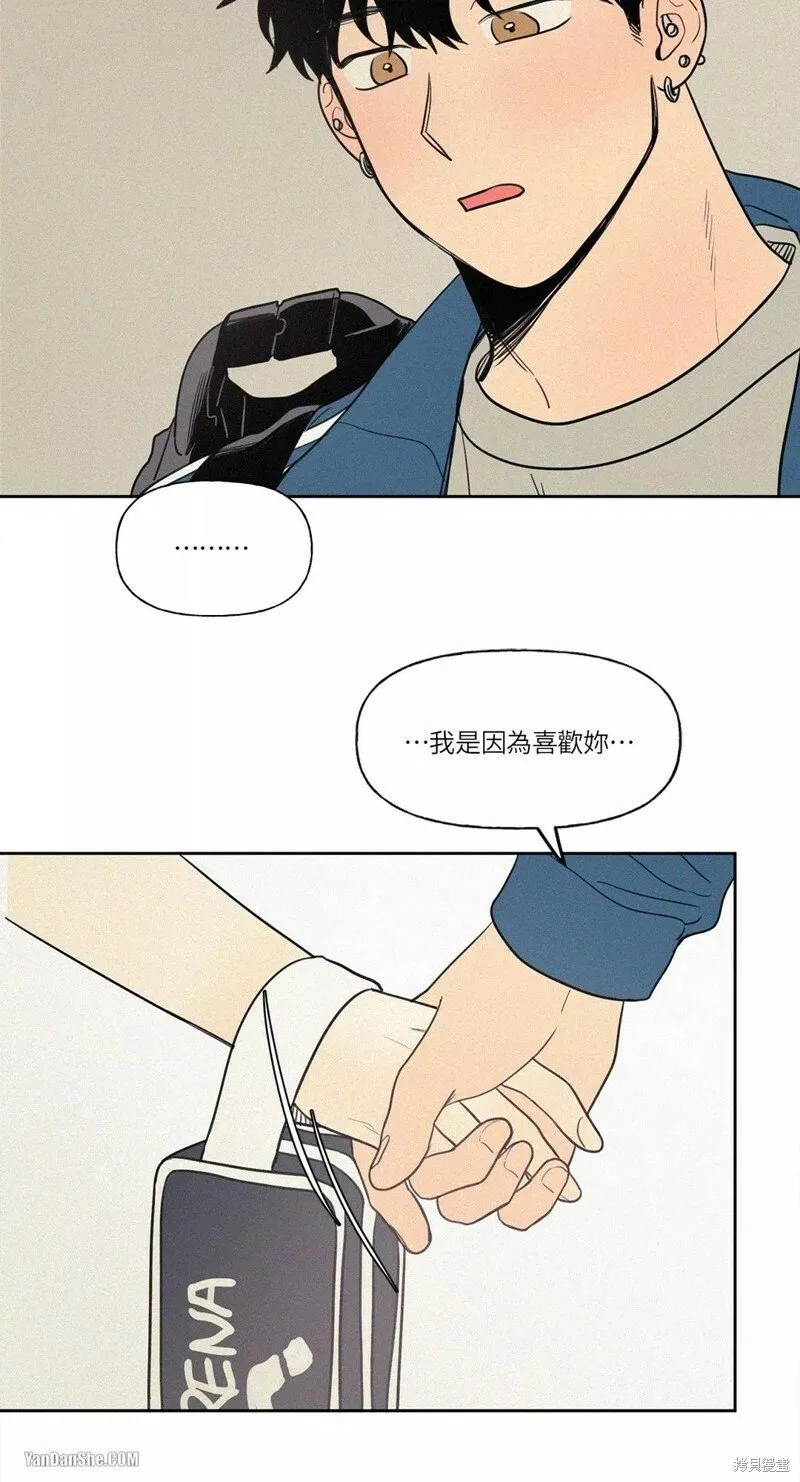 第20话 第18页