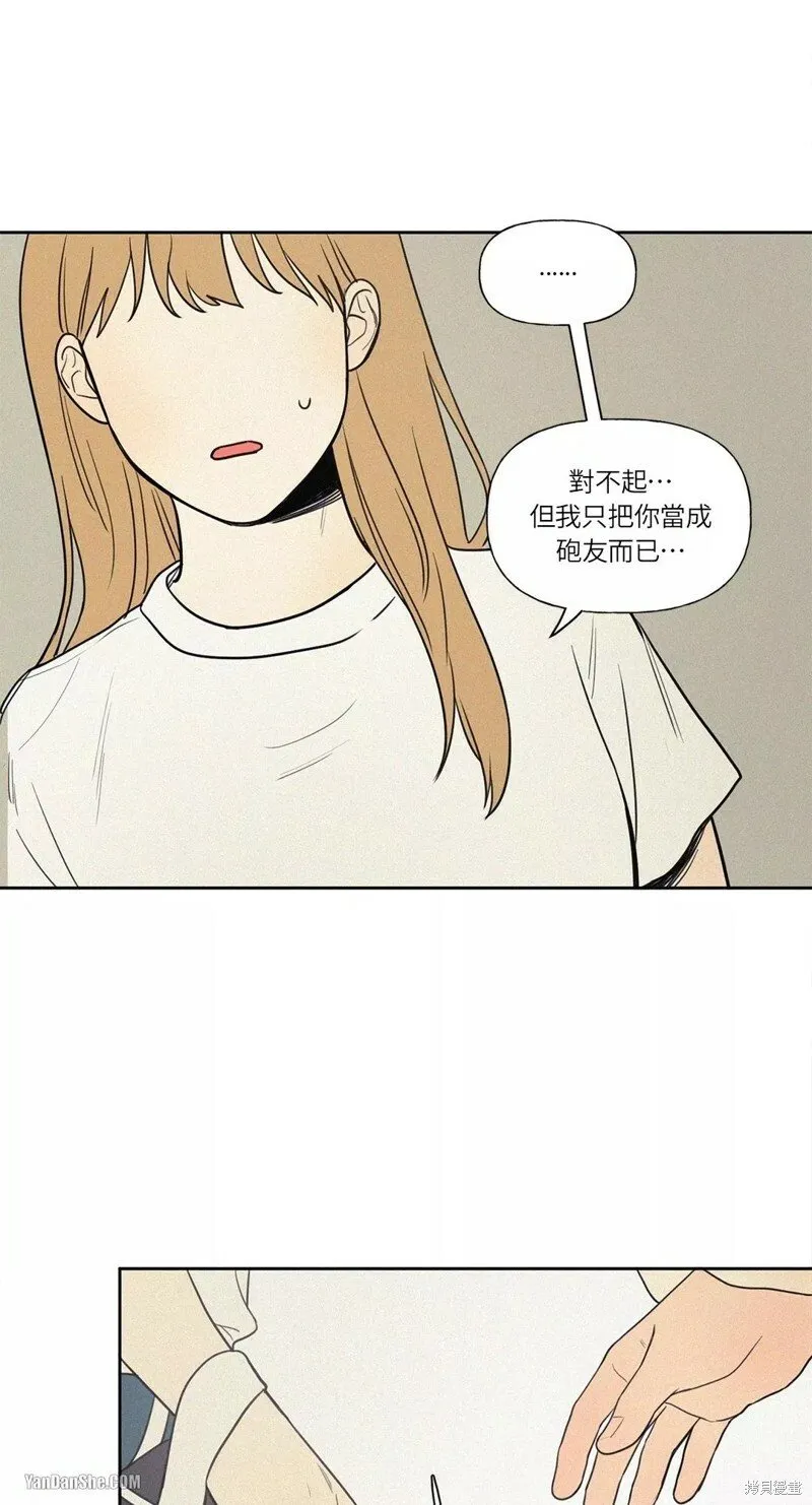 第20话 第20页