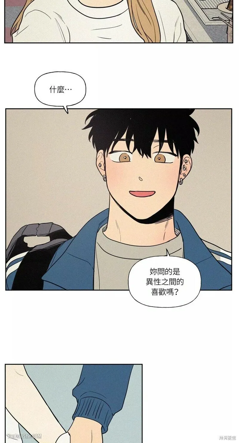 第20话 第23页