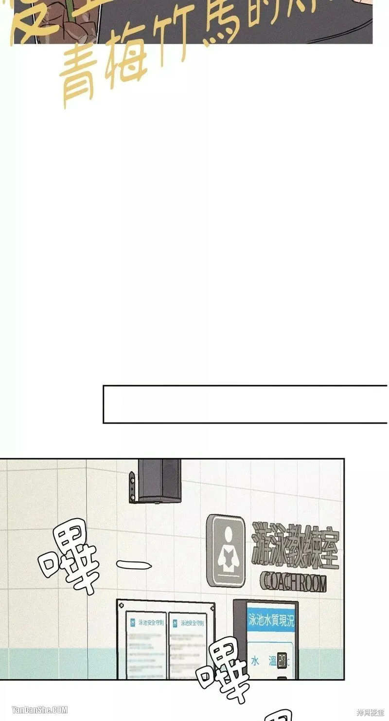 第20话 第31页