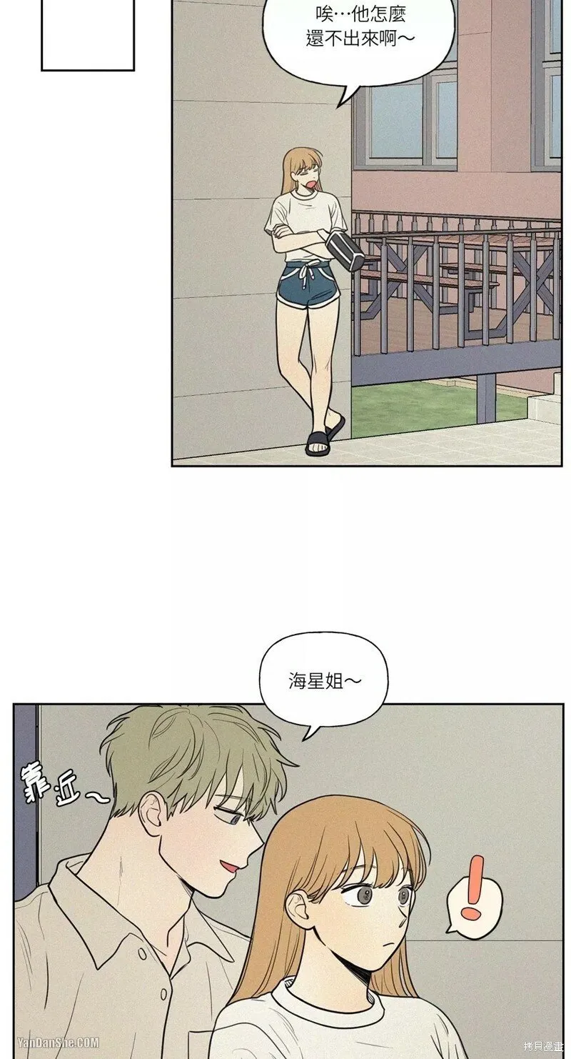 第20话 第35页