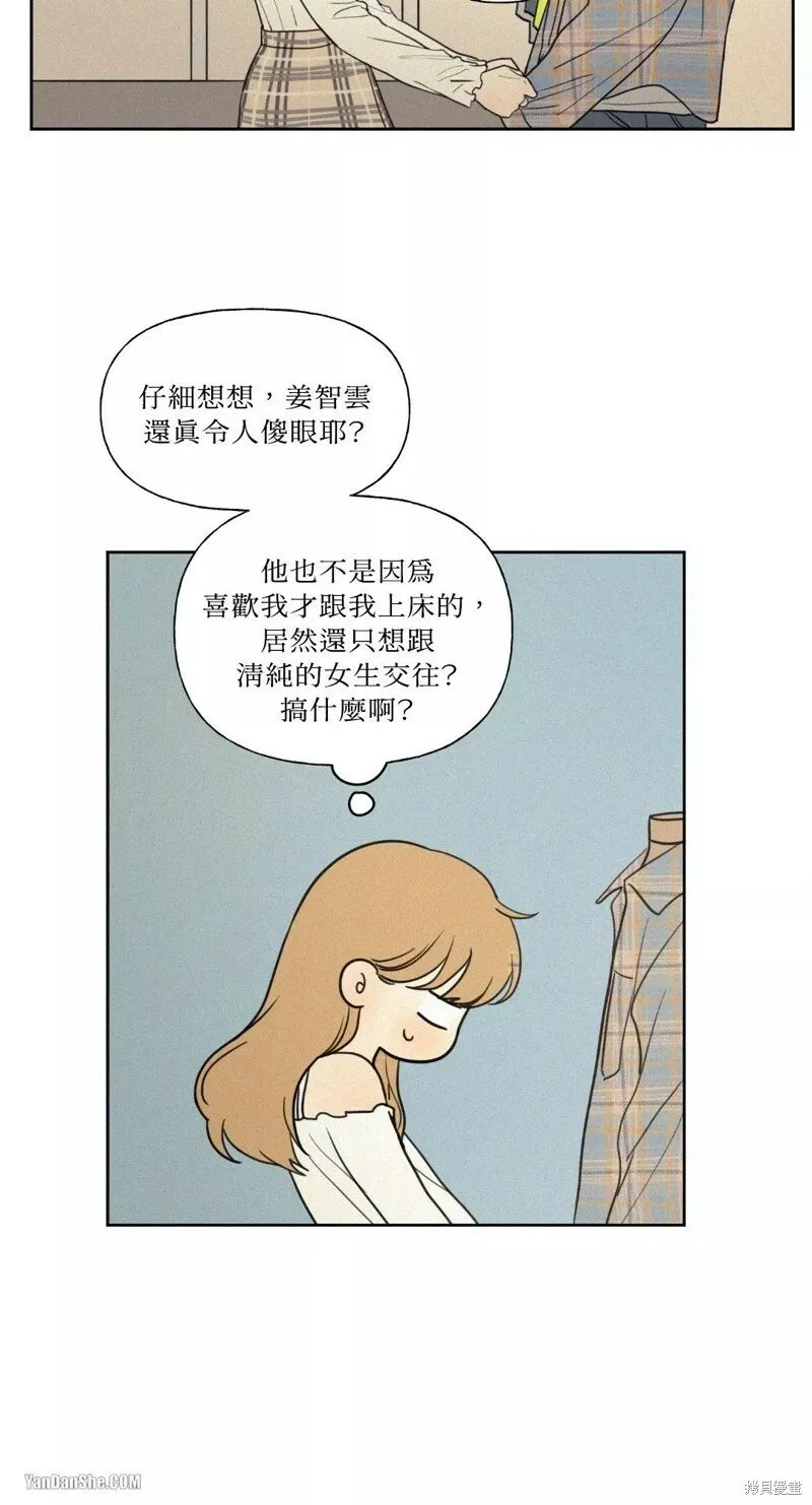 第21话 第2页