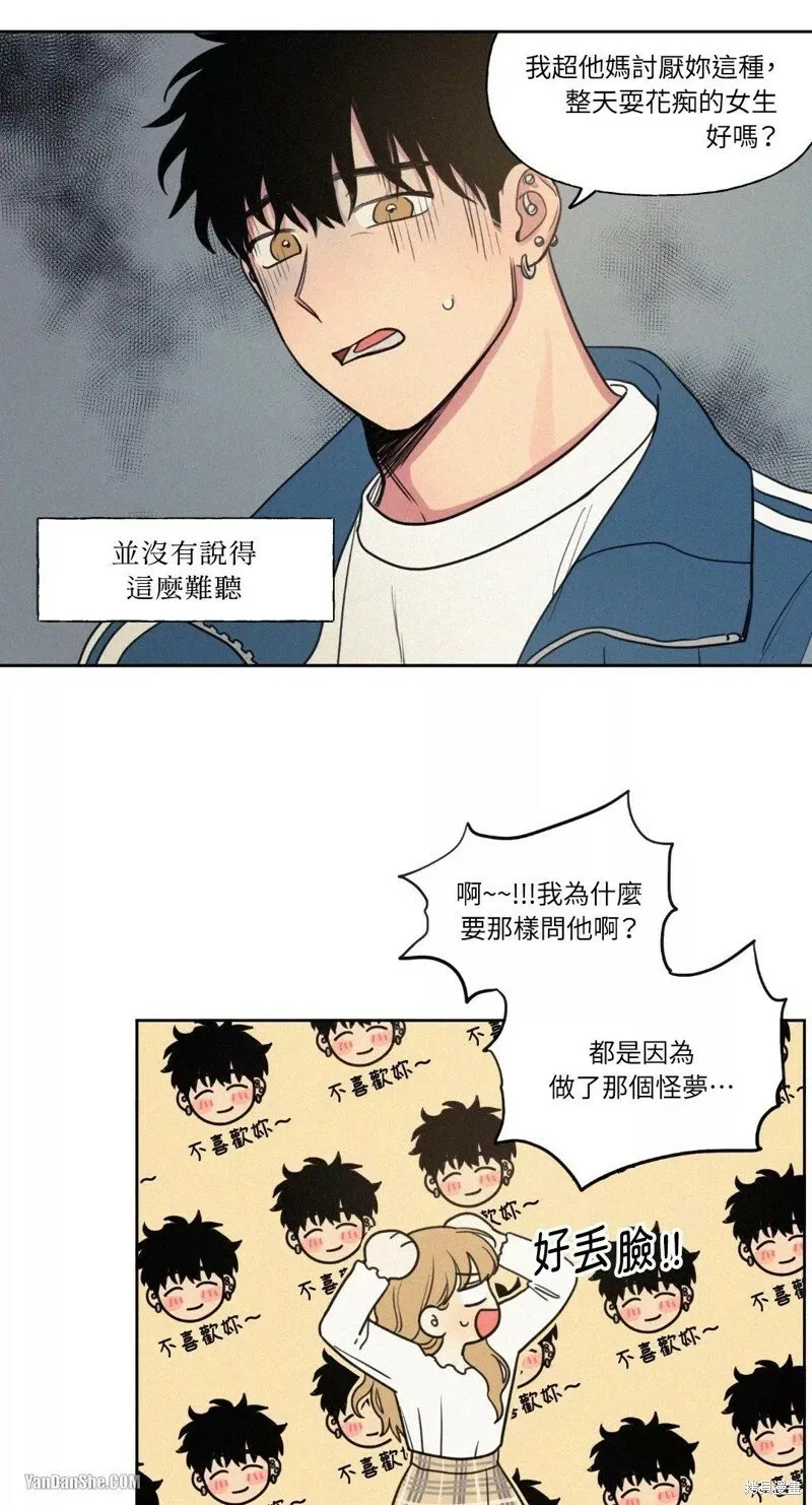 第21话 第3页