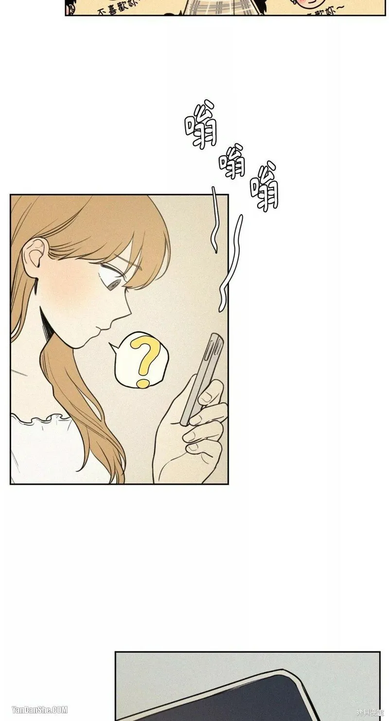 第21话 第4页