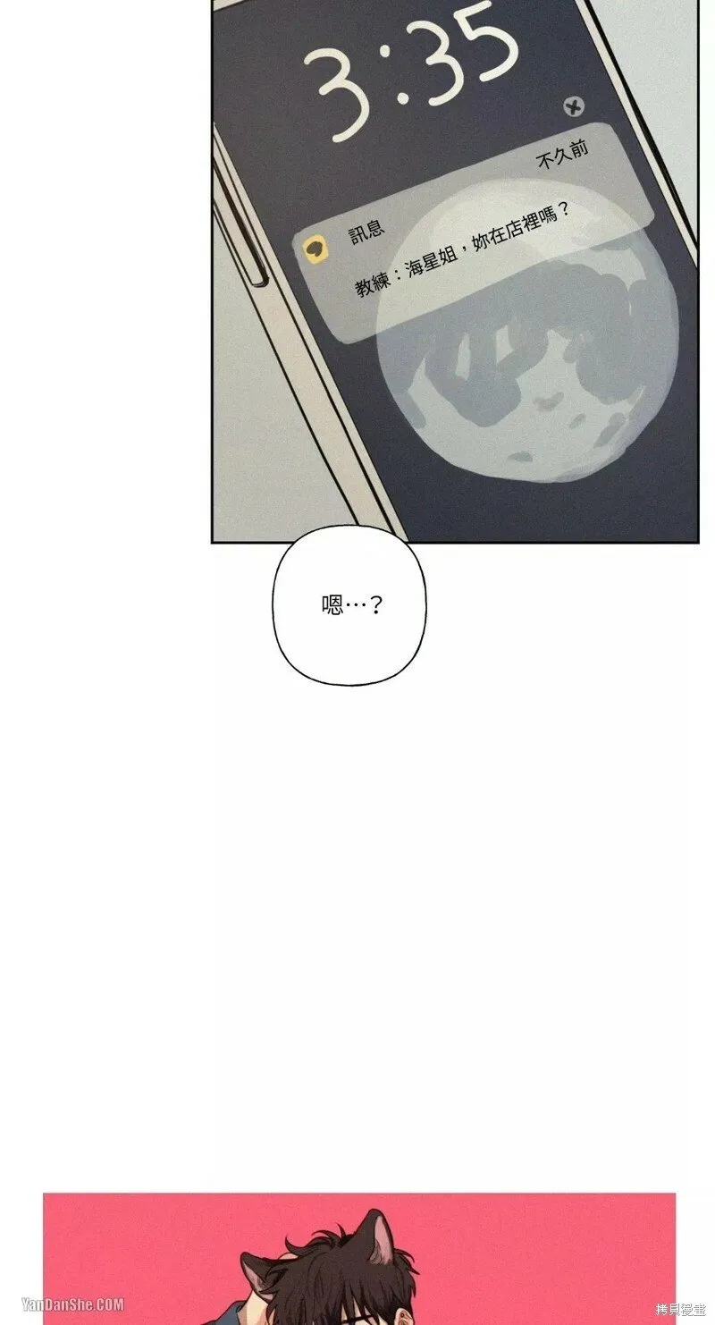 第21话 第5页