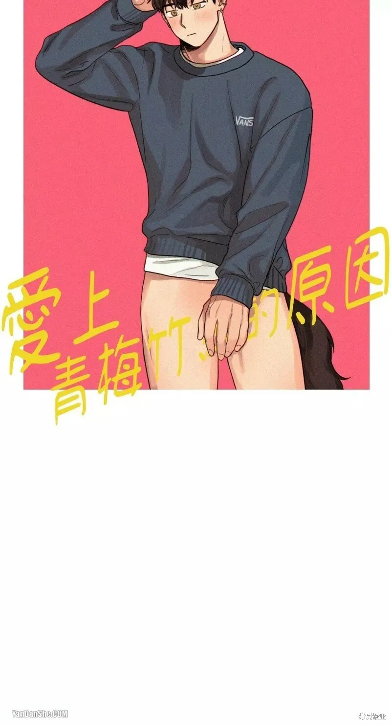 第21话 第6页