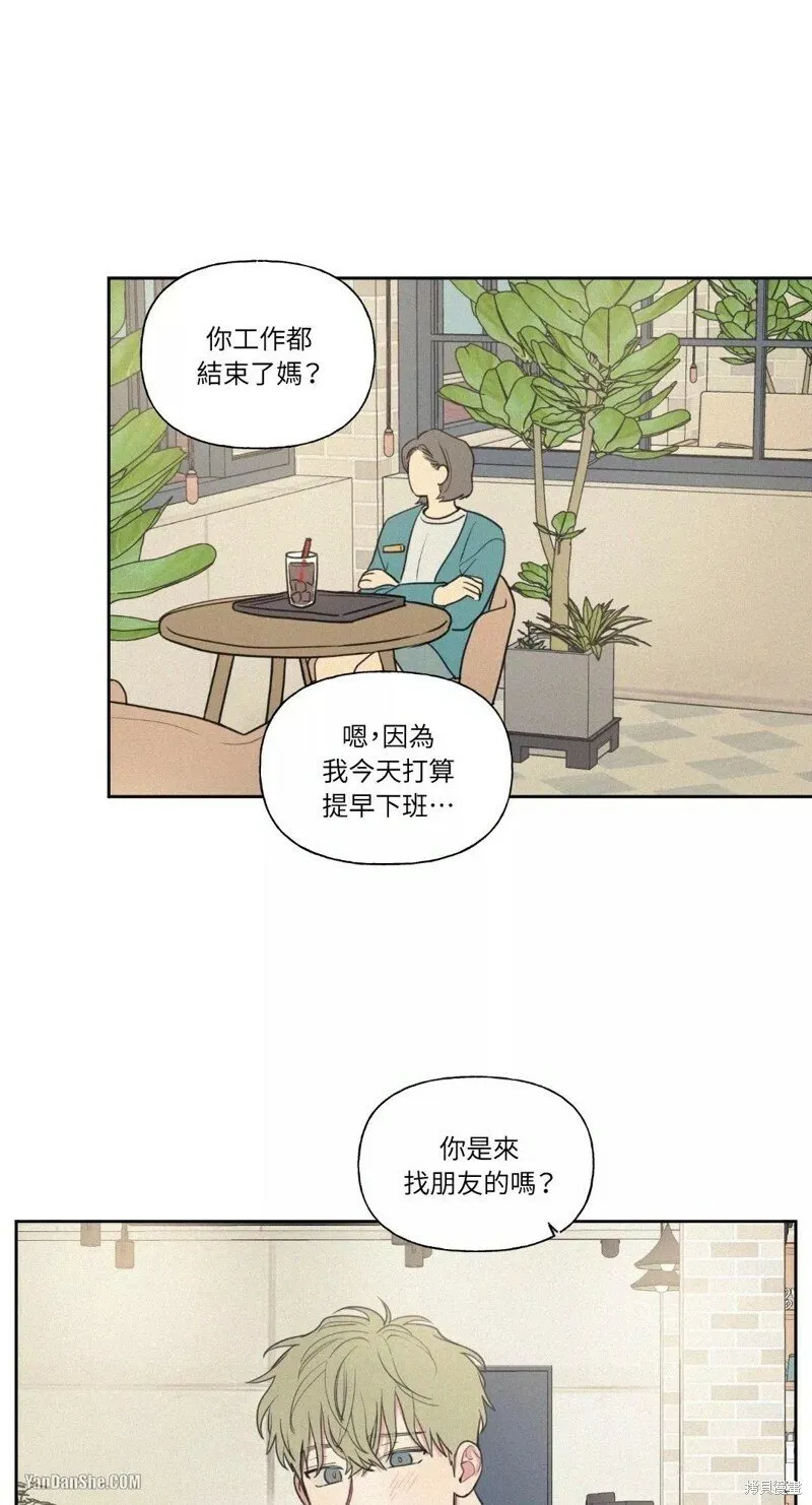 第21话 第7页
