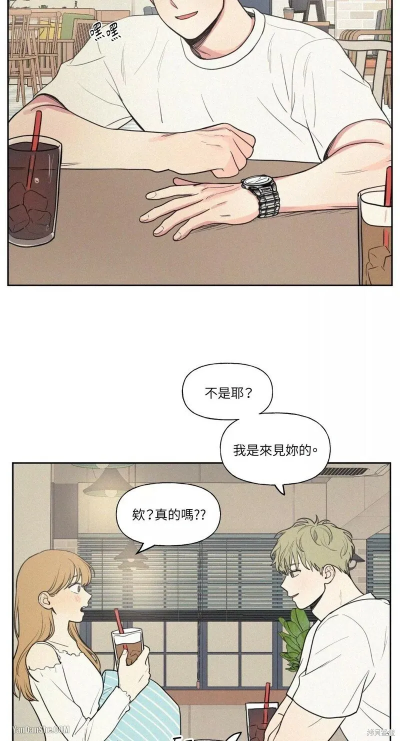 第21话 第8页